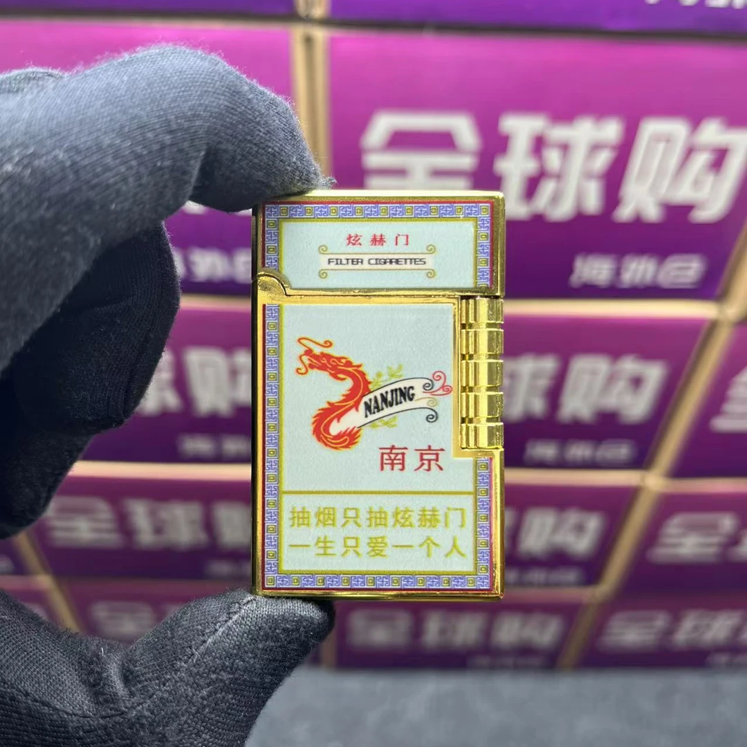 南京煊赫门型朗声打火机
