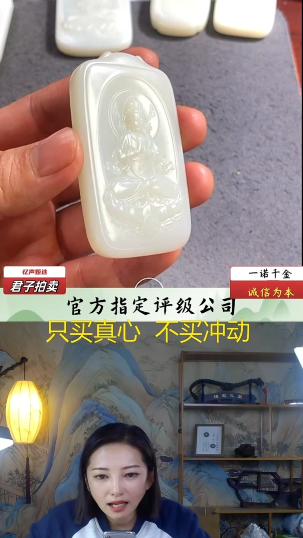 未镶嵌和田玉挂件菜*饭观音牌