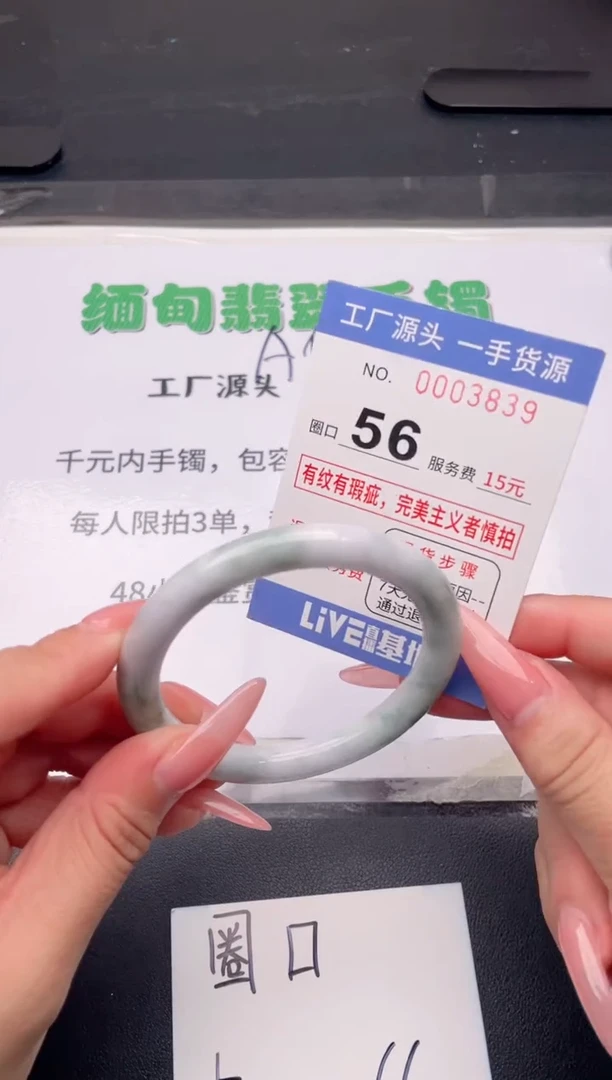 未镶嵌手镯翡翠翡翠手镯未镶嵌