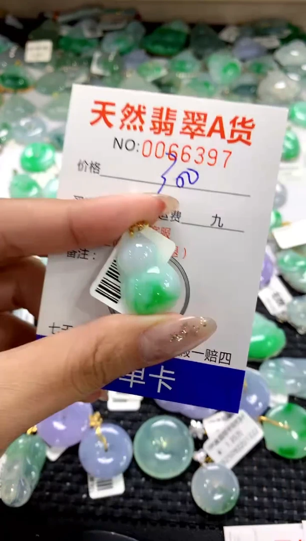 颈饰18K金镶嵌翡翠1111111111111111