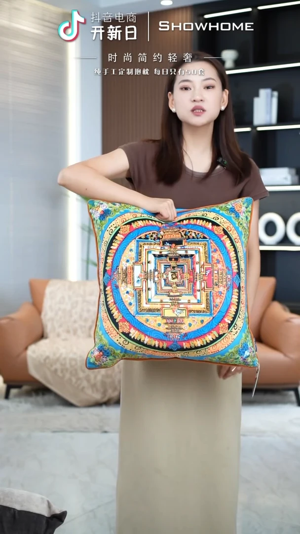唐卡绿色50X50带芯