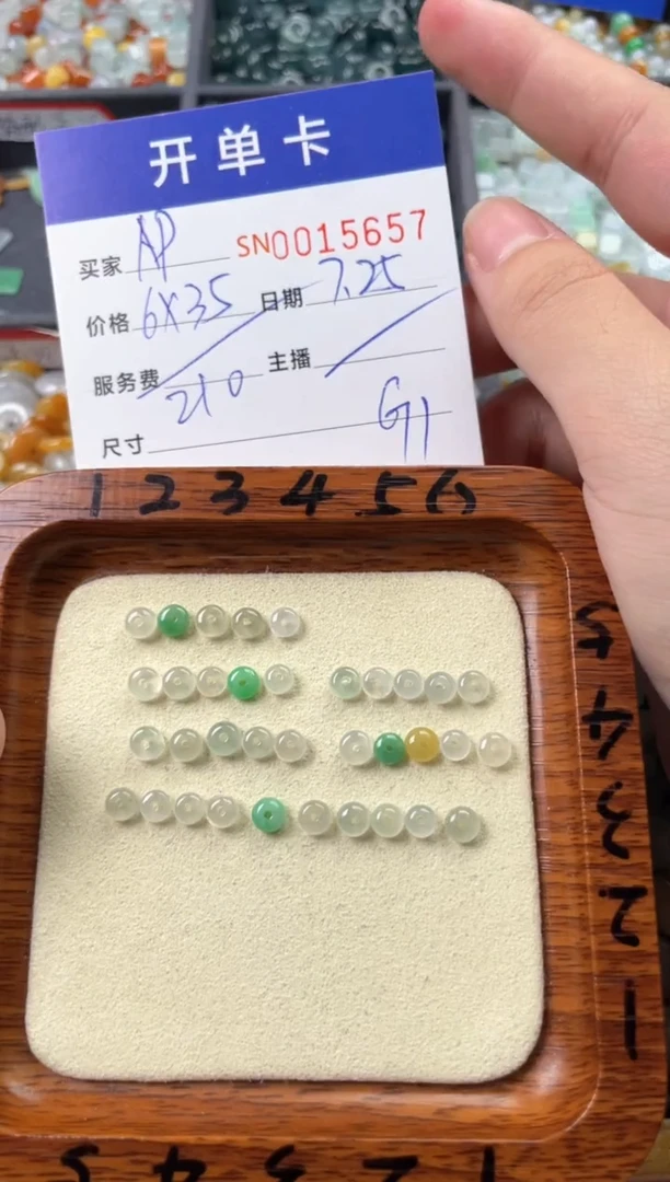 翡翠未镶嵌颈饰A***l00015657
