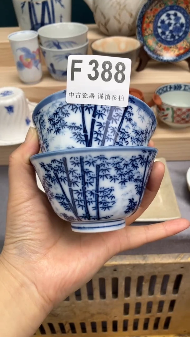 【闪购商品】瓷片F388  祝您开心 祝您暴富