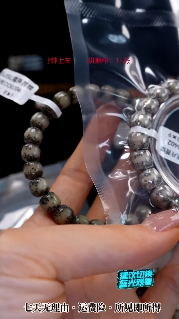 吊坠星月菩提SUSU星月菩提NN1250