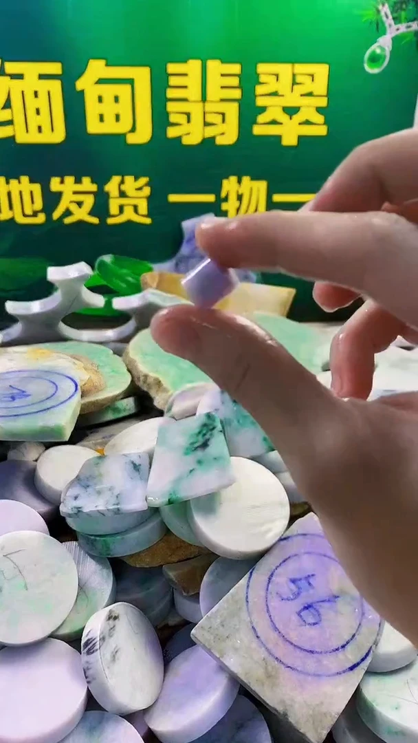 裸石翡翠纯天然A货翡翠110