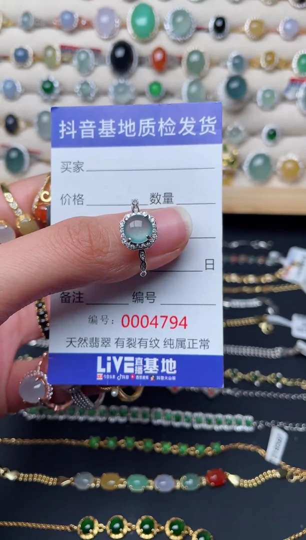 【闪购商品】翡翠戒指银S925镶嵌.............1