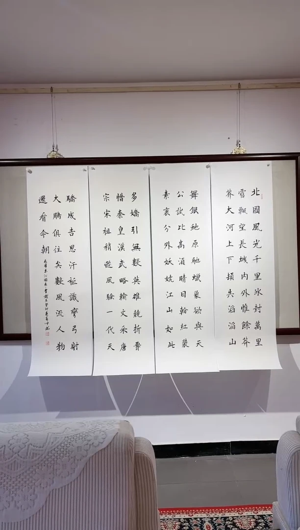 【闪购商品】书法黄帅书法展品