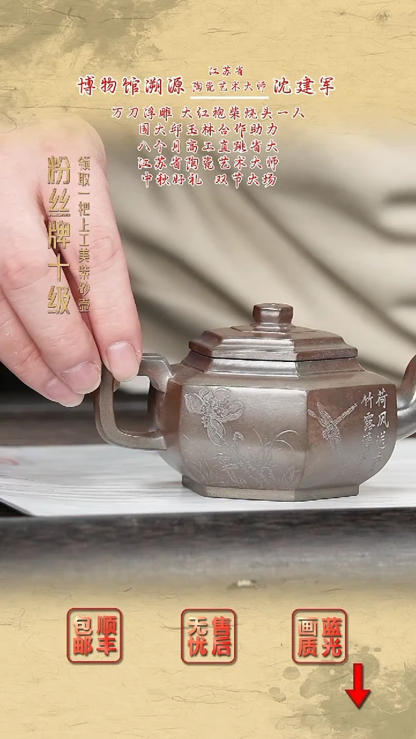 茶壶紫砂紫砂茶壶54