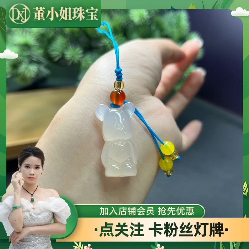 【董小姐珠宝】天然玉髓暴力熊挂件可爱包挂车挂/多样性发一件K189