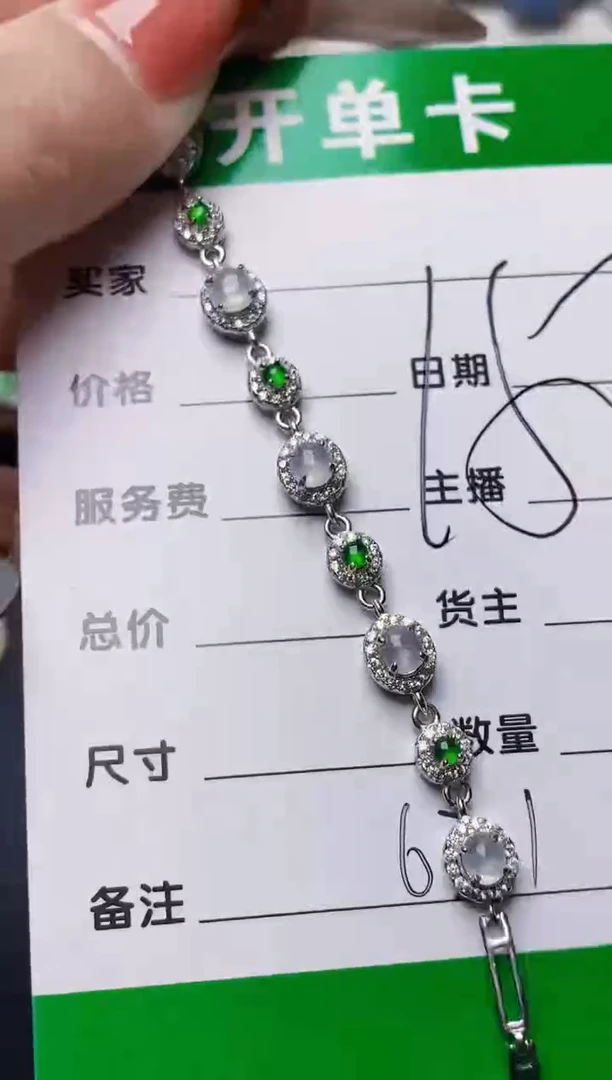 银S925镶嵌戒指翡翠6301