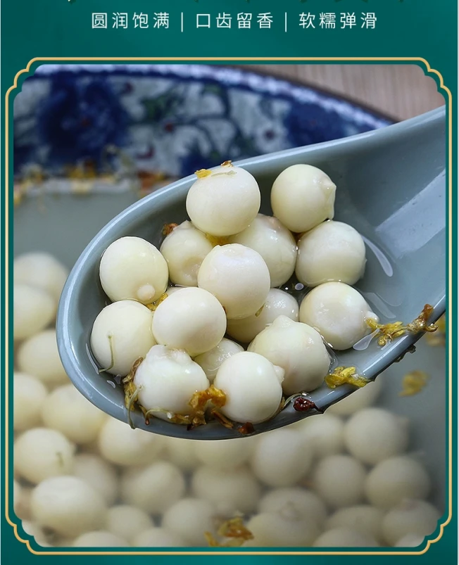 鸡头米3斤【机剥大颗粒】25年新鲜鸡头米鲜芡实鸡米头 农家自产自销