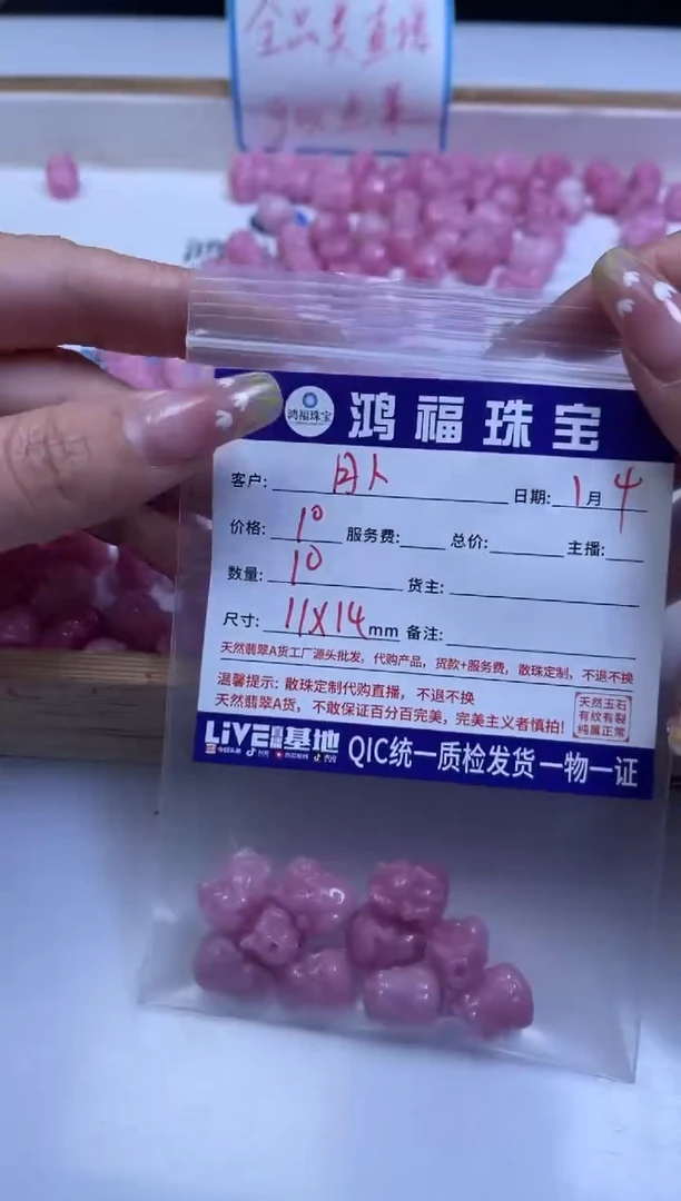 未镶嵌散珠拼合珍珠（马贝珠）月**影A2074 女皇贝 皮休11*14mm