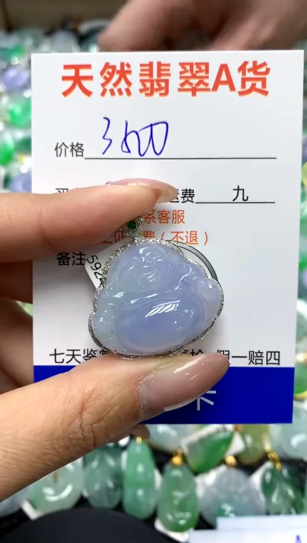 【闪购商品】翡翠颈饰18K金镶嵌111111111