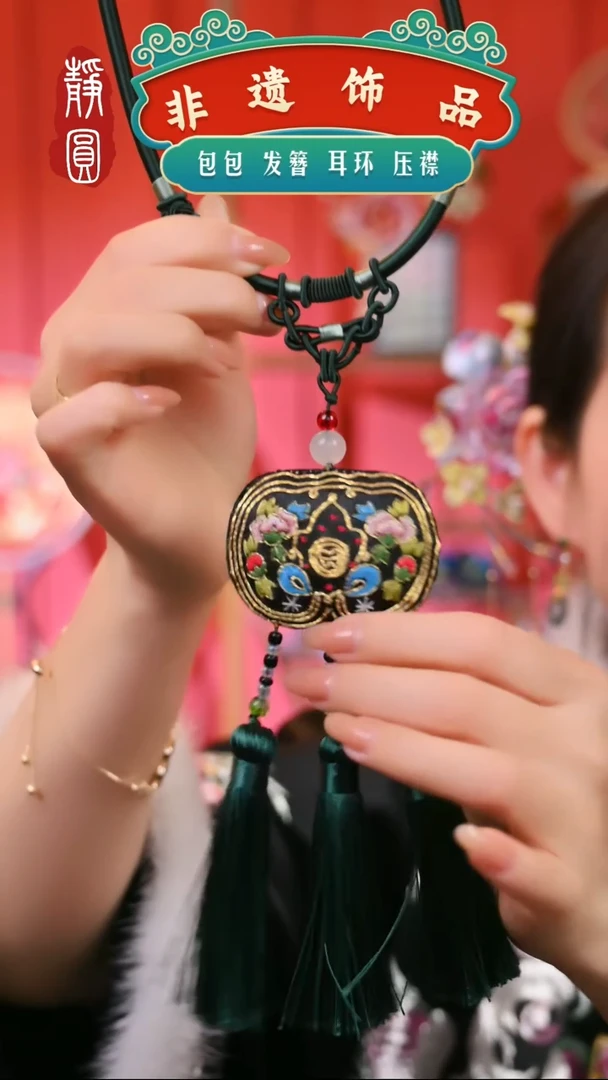 【闪购商品】织绣墨绿色小苹果项圈