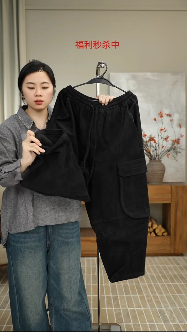 7366黑色灯芯绒裤(140斤）