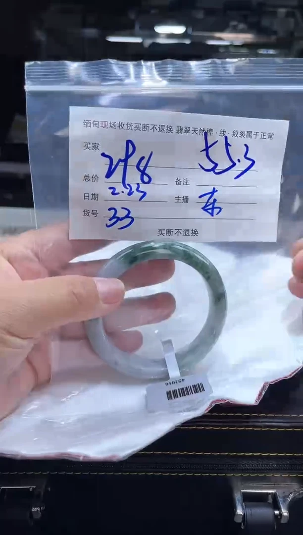 【闪购商品】定制翡翠手镯未镶嵌毛货手镯需精细抛光/55.3