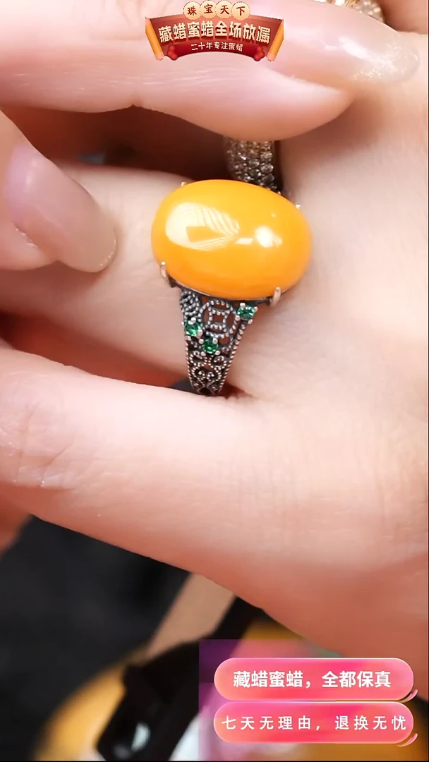 【闪购商品】蜜蜡颈饰银S925镶嵌2329天然蜜蜡琥珀假一罚四