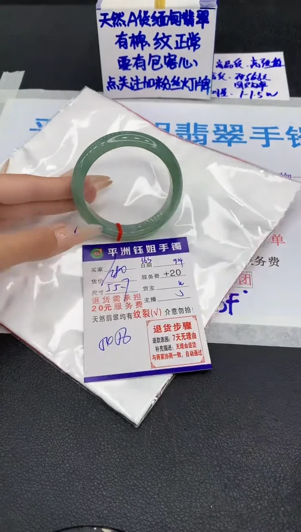 未镶嵌手镯翡翠11111111