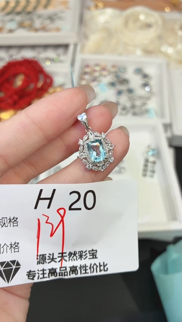 吊坠(不含链)银S925镶嵌托帕石多样性发一H20