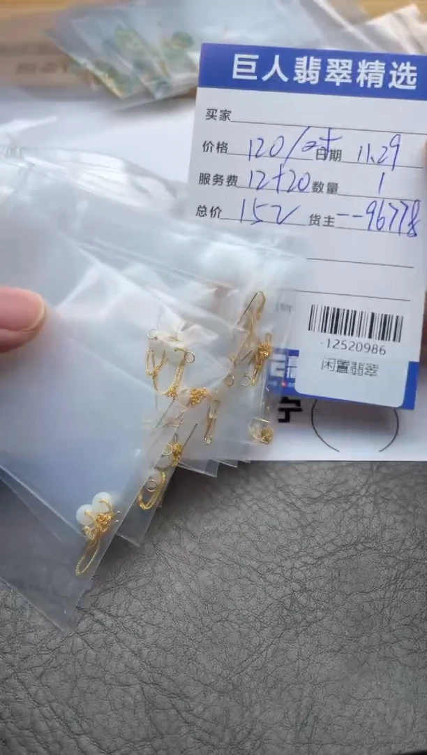 颈饰18K金镶嵌翡翠多人-12520986多样性发一件