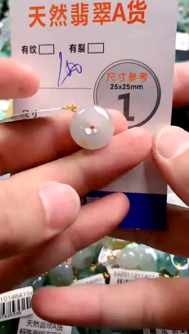 颈饰18K金镶嵌翡翠0634922255