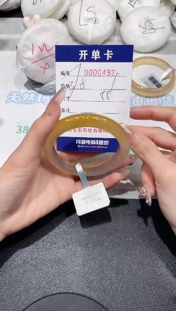 【闪购商品】玛瑙/玉髓手镯未镶嵌492