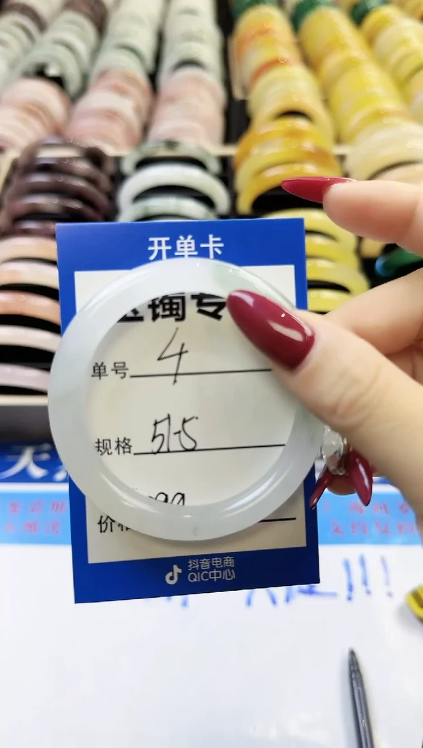未镶嵌手镯石英质玉4