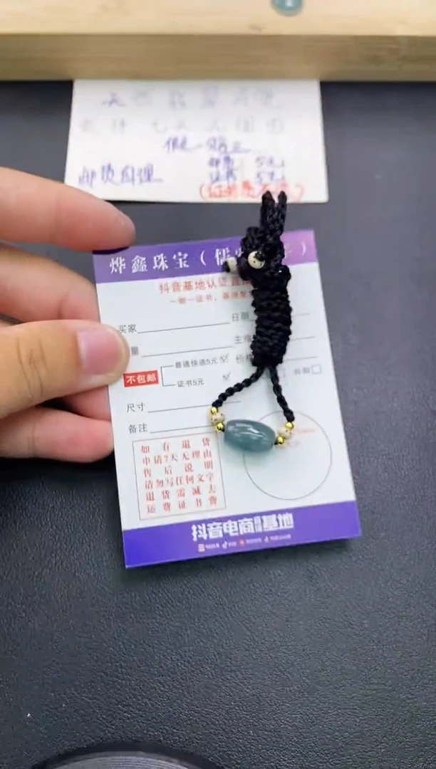 翡翠未镶嵌颈饰天然翡翠A货赠皮绳