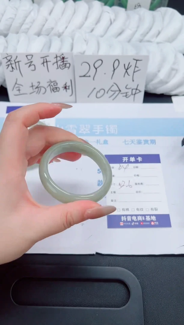 未镶嵌手镯石英质玉84-