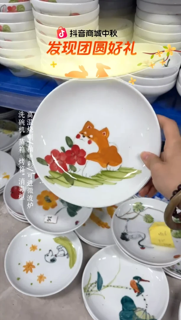 瓷片景德镇手绘釉中彩（食品级）浅盘
