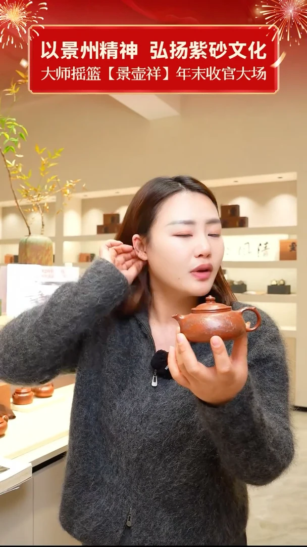 茶壶紫砂紫玉金砂 隧道窑 寒江