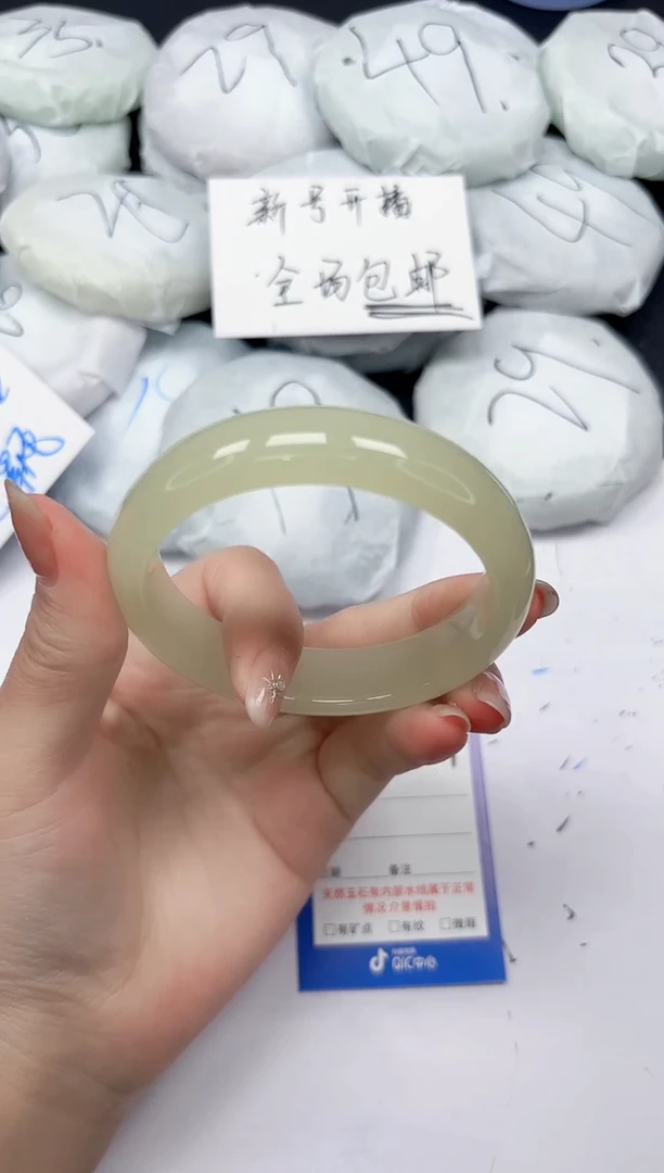 未镶嵌手镯石英质玉A211/5859