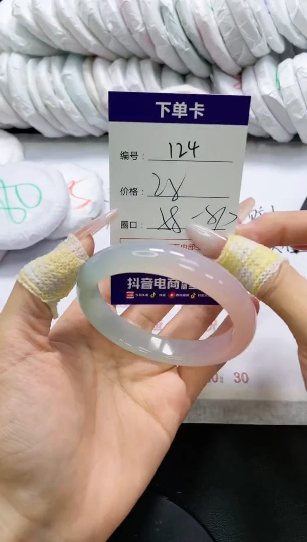 未镶嵌手镯玛瑙/玉髓124