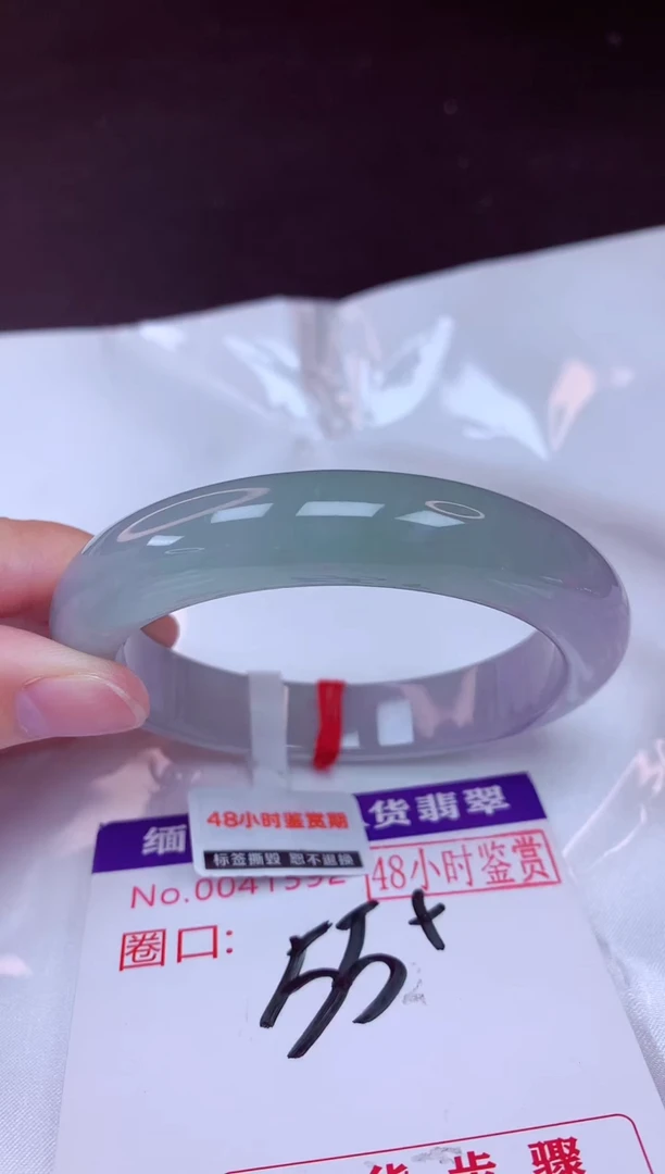 未镶嵌手镯翡翠55（48小时鉴赏期 ）