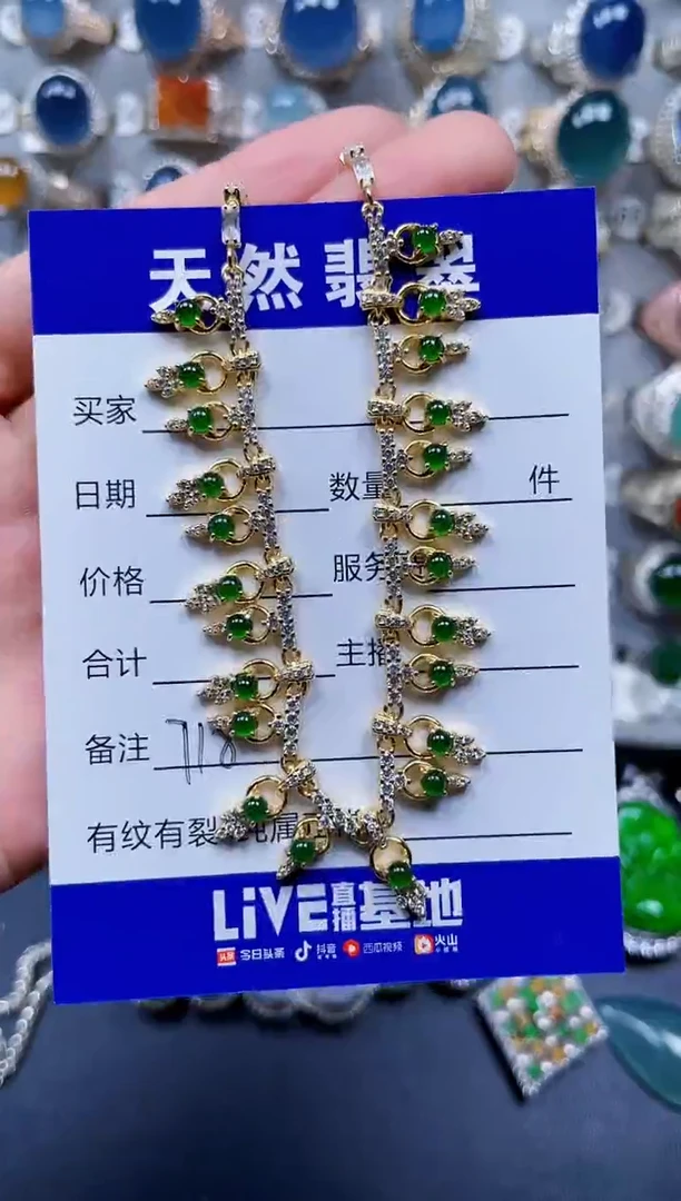 颈饰银S925镶嵌翡翠718