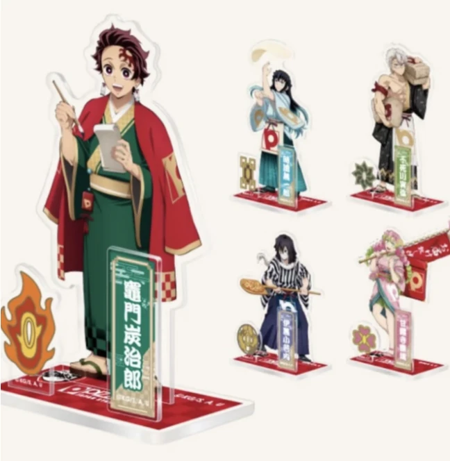 【日谷】鬼灭之刃 披萨立牌第二弹联名立牌  盲盒代拆