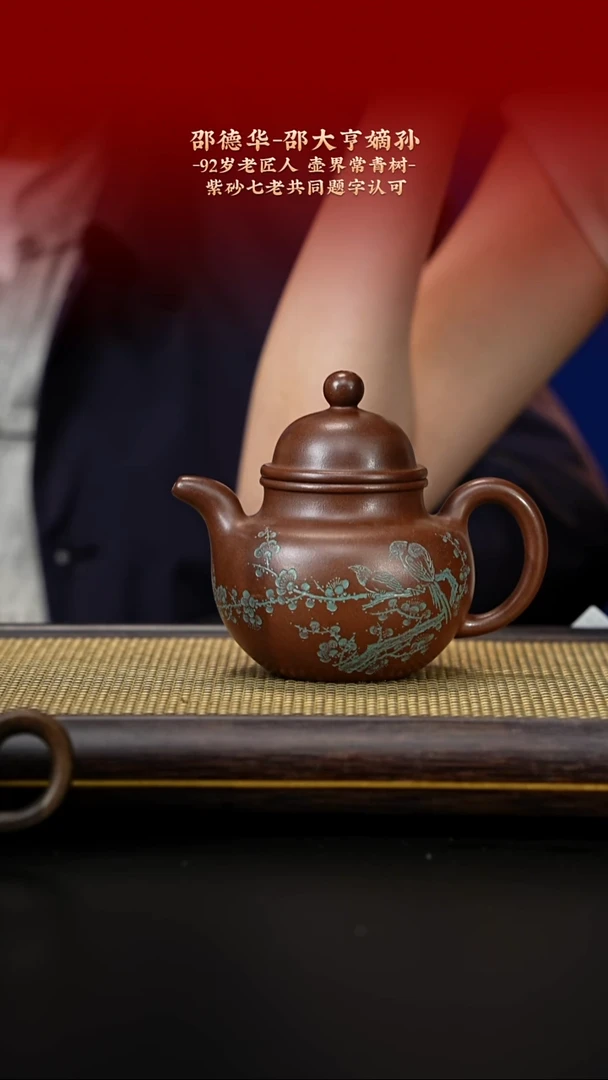 茶壶紫砂紫古斋紫砂26