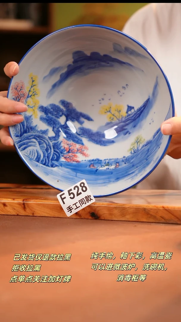 其他F528陶然集器瓷器