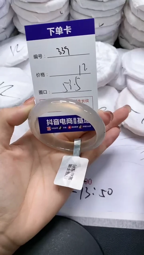 未镶嵌手镯玛瑙/玉髓339