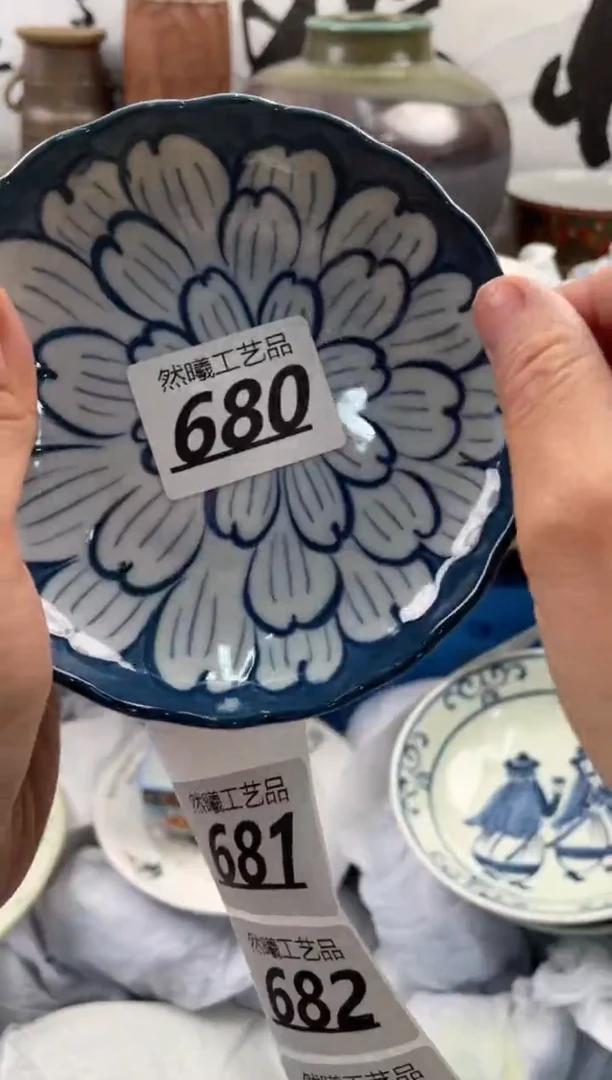 【闪购商品】瓷片680然曦海外工艺品18包邮