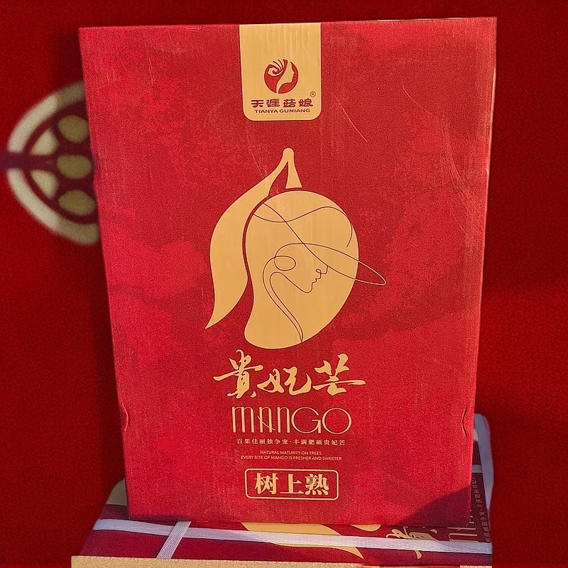 【周谷堆自营】海南空运贵妃芒果4.8斤装纯甜爆汁细腻无渣（11）