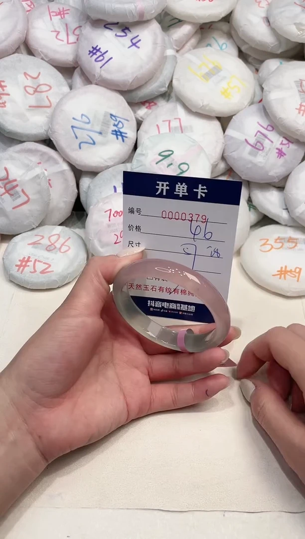 【闪购商品】玛瑙/玉髓手镯未镶嵌379