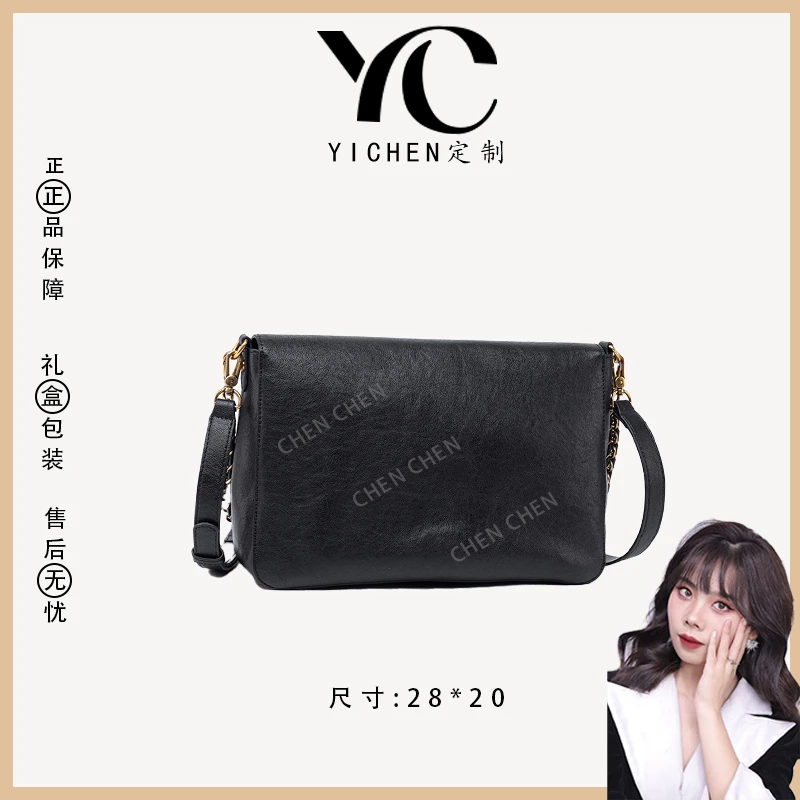 【YI CHEN】QYX-98076-黑色-高定轻奢时尚百搭潮流女士包包