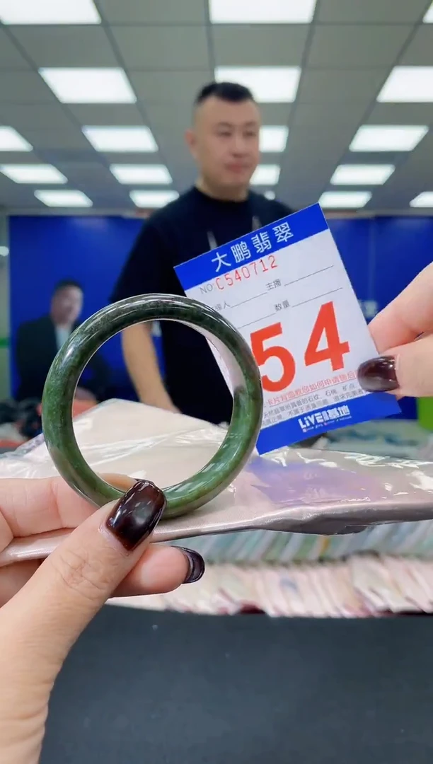 未镶嵌手镯翡翠 AAAAAAAAAA