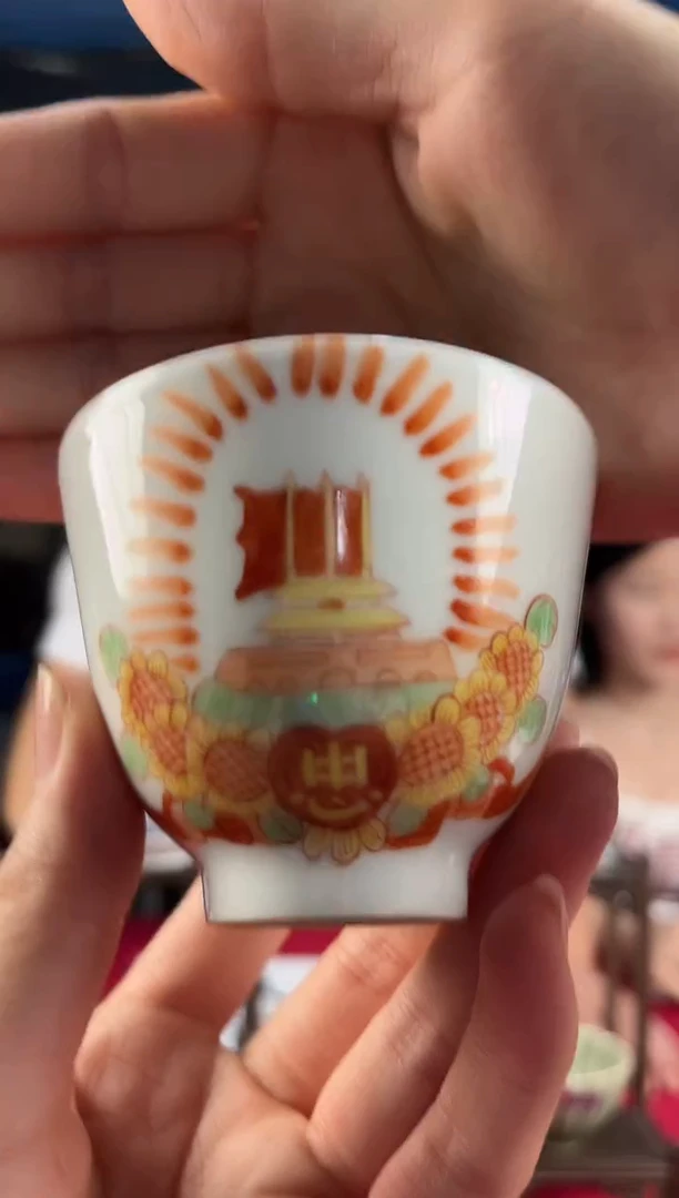 摆件C095青花龙纹斗笠杯