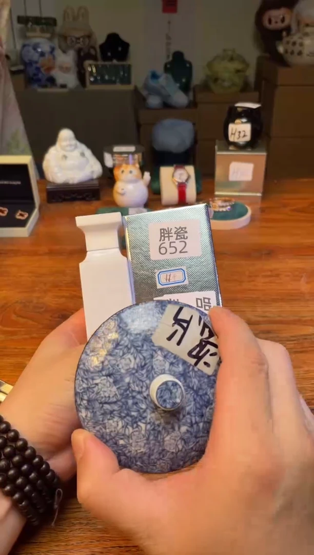 瓷片满20米包邮一单一付652