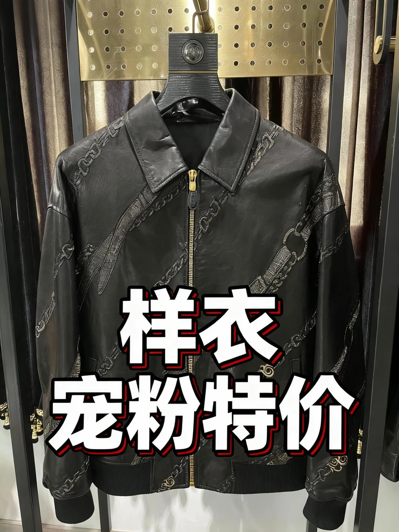 【样衣宠粉特价处理】休闲时尚百搭春秋款男士真皮皮衣气质百搭夹克