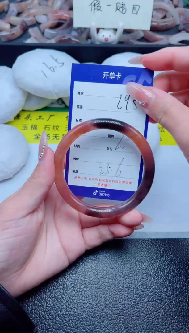 未镶嵌手镯石英质玉295-60