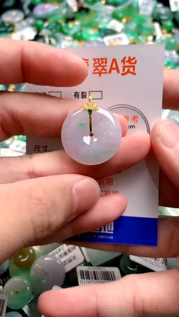 颈饰18K金镶嵌翡翠0634059199