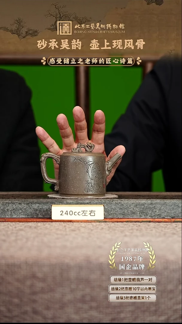 宜兴紫砂茶壶茶壶80